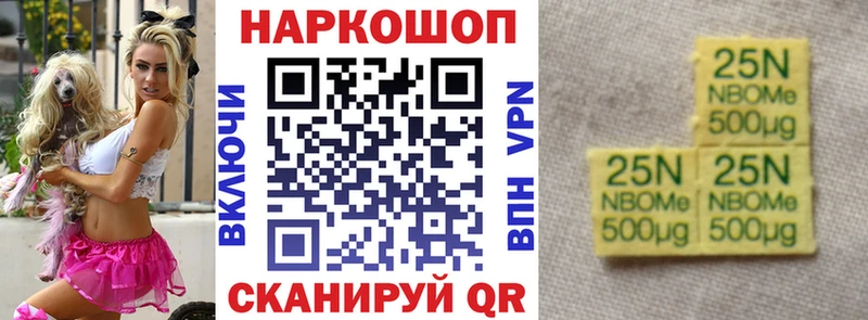 Купить Каннабис  МЕФ  АМФЕТАМИН  ГАШ  Коркино