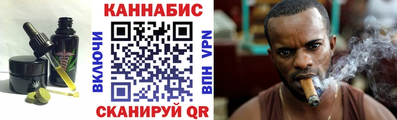Купить где  Коркино  Cannafood марихуана 