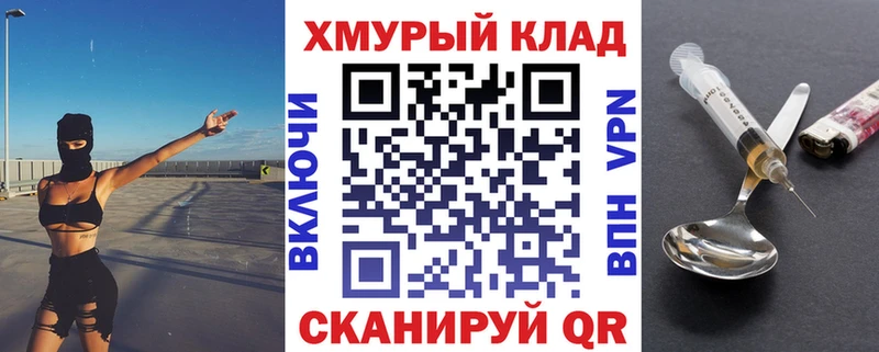 ГЕРОИН гречка  Купить закладки  Коркино 