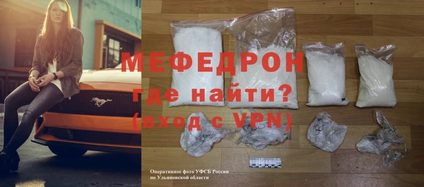 ECSTASY Няндома