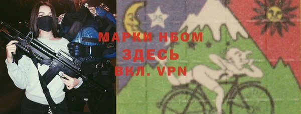 таблы Осташков