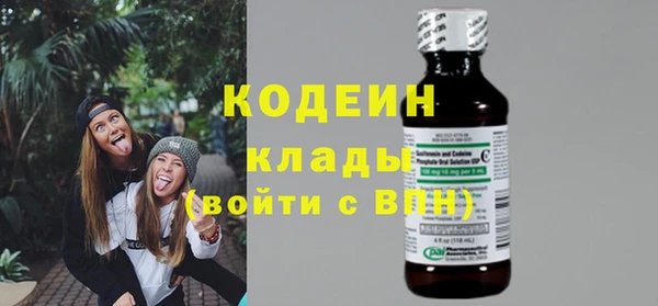 кристаллы Нягань
