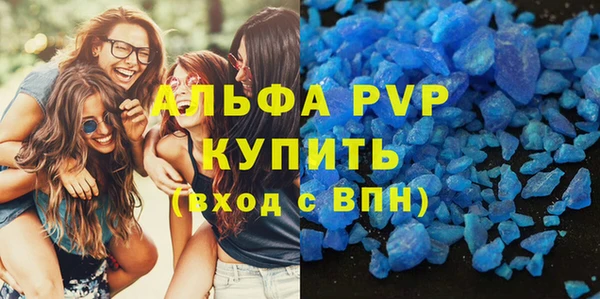 прущий лед Осинники