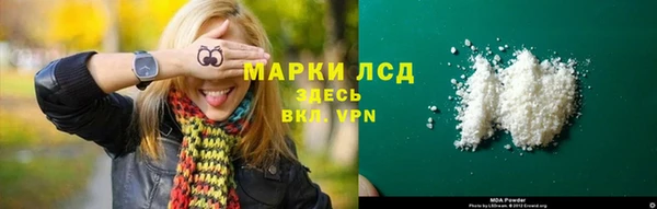 прущий лед Осинники