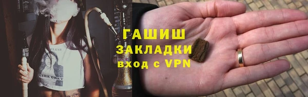 прущий лед Осинники