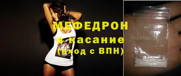 кристаллы Нягань