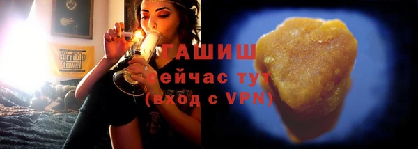 кристаллы Нягань