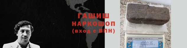 прущий лед Осинники