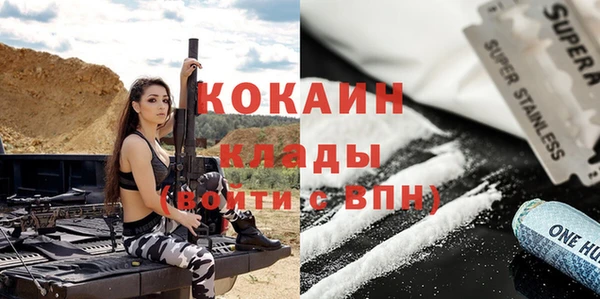 прущий лед Осинники