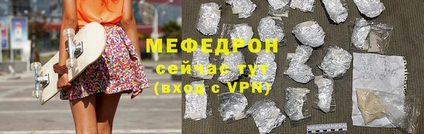 таблы Осташков