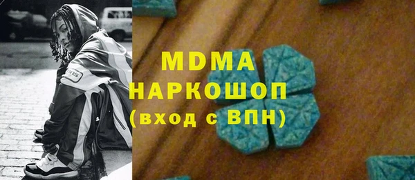 молекула духа Пересвет