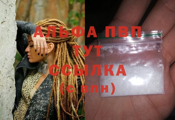 кокаин VHQ Нязепетровск