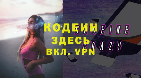дурь Грязовец