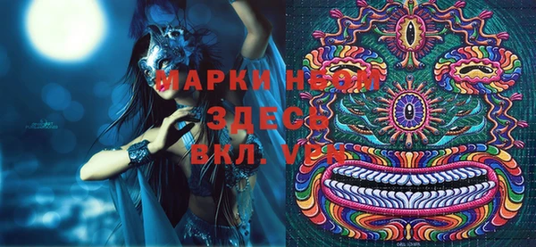 прущий лед Осинники