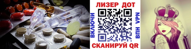Купить где  Коркино  ЛСД экстази кислота 