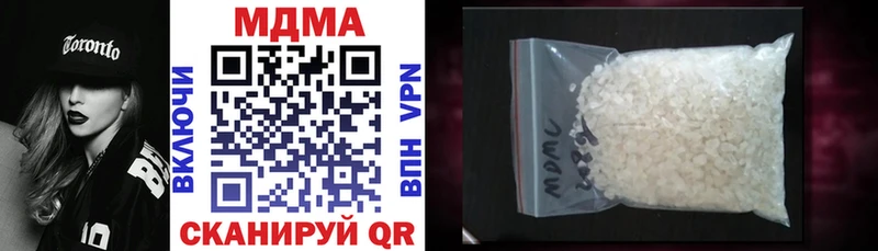 МДМА кристаллы  Купить где  Коркино 