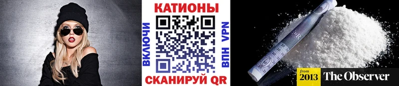 МЕФ кристаллы  Купить  Коркино 