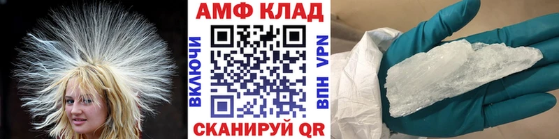 Купить закладки  Коркино  МЕТАМФЕТАМИН витя 